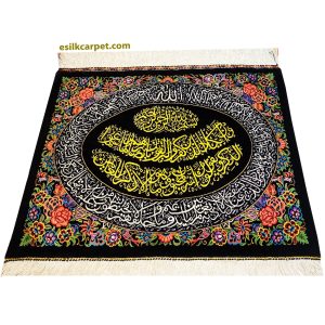 تابلو فرش دستباف تمام ابریشم قم، وان‌یکاد با آیت الکرسی