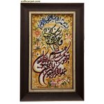 تابلو فرش دستباف وان‌یکاد قدی، بافت تبریز