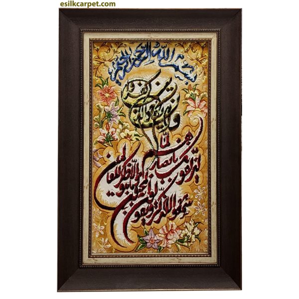تابلو فرش دستباف وان‌یکاد قدی، بافت تبریز